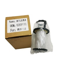 ҫ^V͞Vо612630080087;Vо1000422382