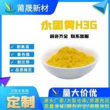 �����SH3G   ����S154 PY139PY14 �Sɫ�ЙC���ɫ�ۏS���ɫ�Rȫ