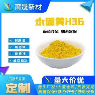 �����SH3G   ����S154 PY139PY14 �Sɫ�ЙC���ɫ�ۏS���ɫ�Rȫ