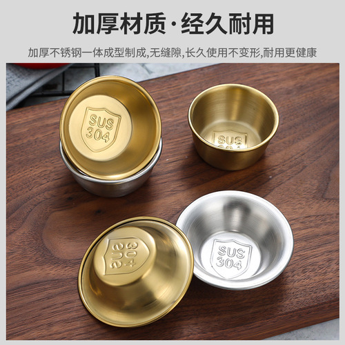 304 stainless steel sauce dish Korean kimchi dish French fries tomato sauce dish Western steak sauce dish salad bowl