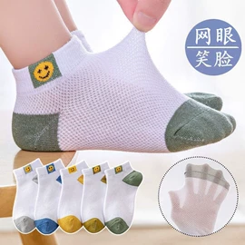 运动休闲棉袜;儿童袜;船袜、隐形袜