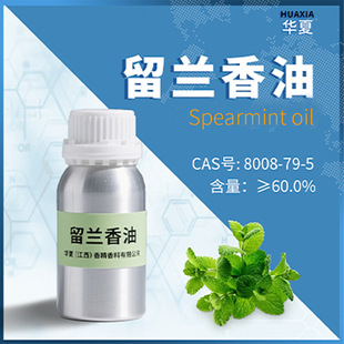 �A���㾫����|���m����   ���m����60% ���m�㾫�� | 8008-79-5