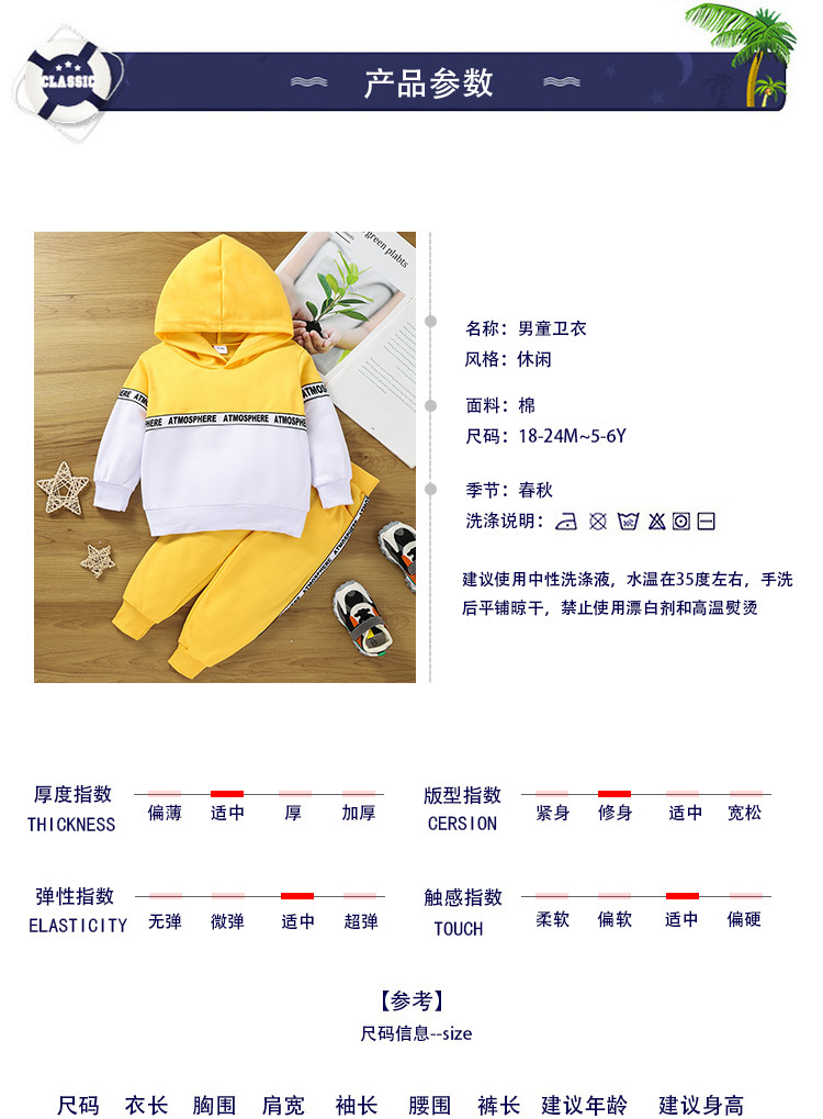 2021 New Spring Autumn Sports Letters Hooded Long-sleeved Children Suit display picture 1