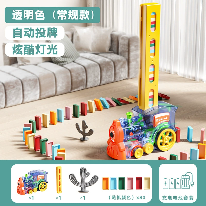 Dominoes, electric train, electric car, constructor with light, lightweight automatic spray, children's smart toy