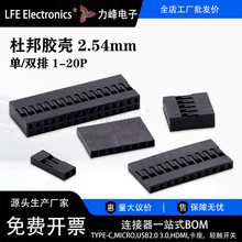 ���p�ŶŰ�z���Ű�^����2.54mm���^�B����1/2/3/4/5/6/7/8P