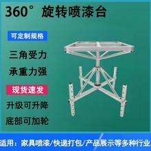 多肉盆景移动高度可调可升降喷漆360度旋转工作台油漆架花卉转盘.