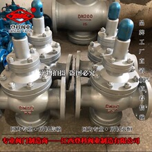 �՚�p���yY42X-63C DN150ˮ�Üp���y���ɱ�Ĥʽ�p���y ���Üp��