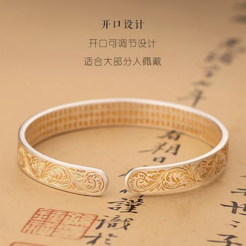 白銅鍍銀開口描金鳳紋手鐲實心情侶吉祥福經文手環古風簡約款