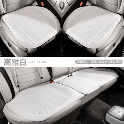 car seat cushion four seasons, Seat cushion, seat cover - a-thin-elegant-white-three-piece-suit