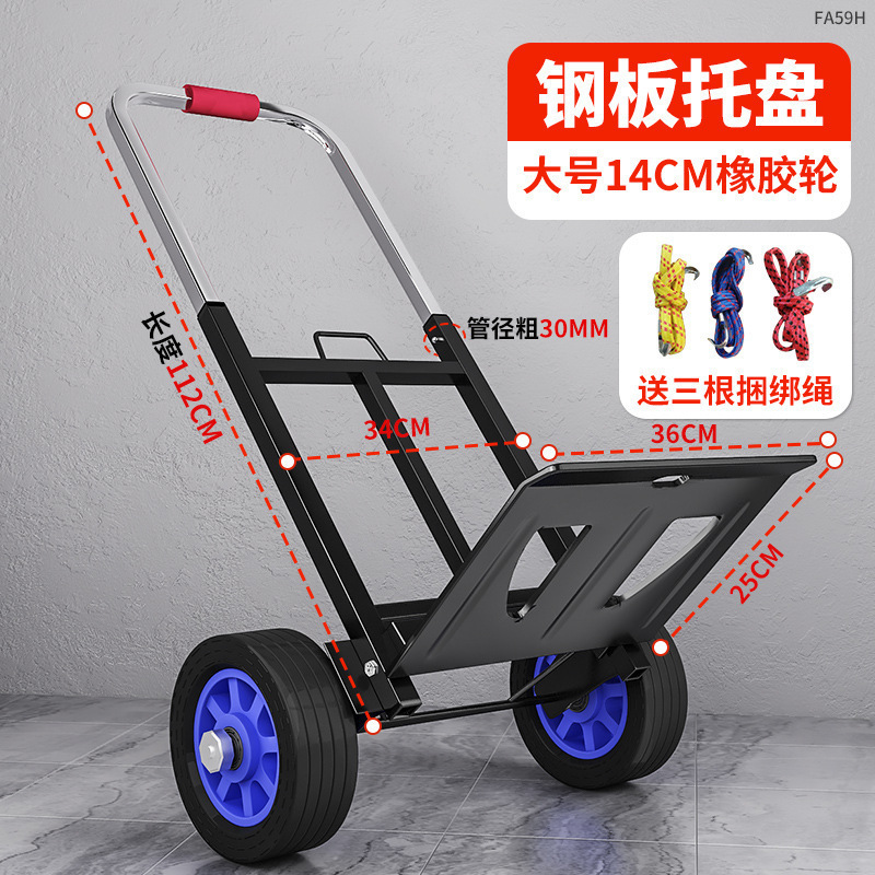 スチール製ハンドトロリー、折りたたみ式軽量ポータブルトロリー、家庭用トロリー、荷物運搬、階段昇降小型トレーラー|undefined