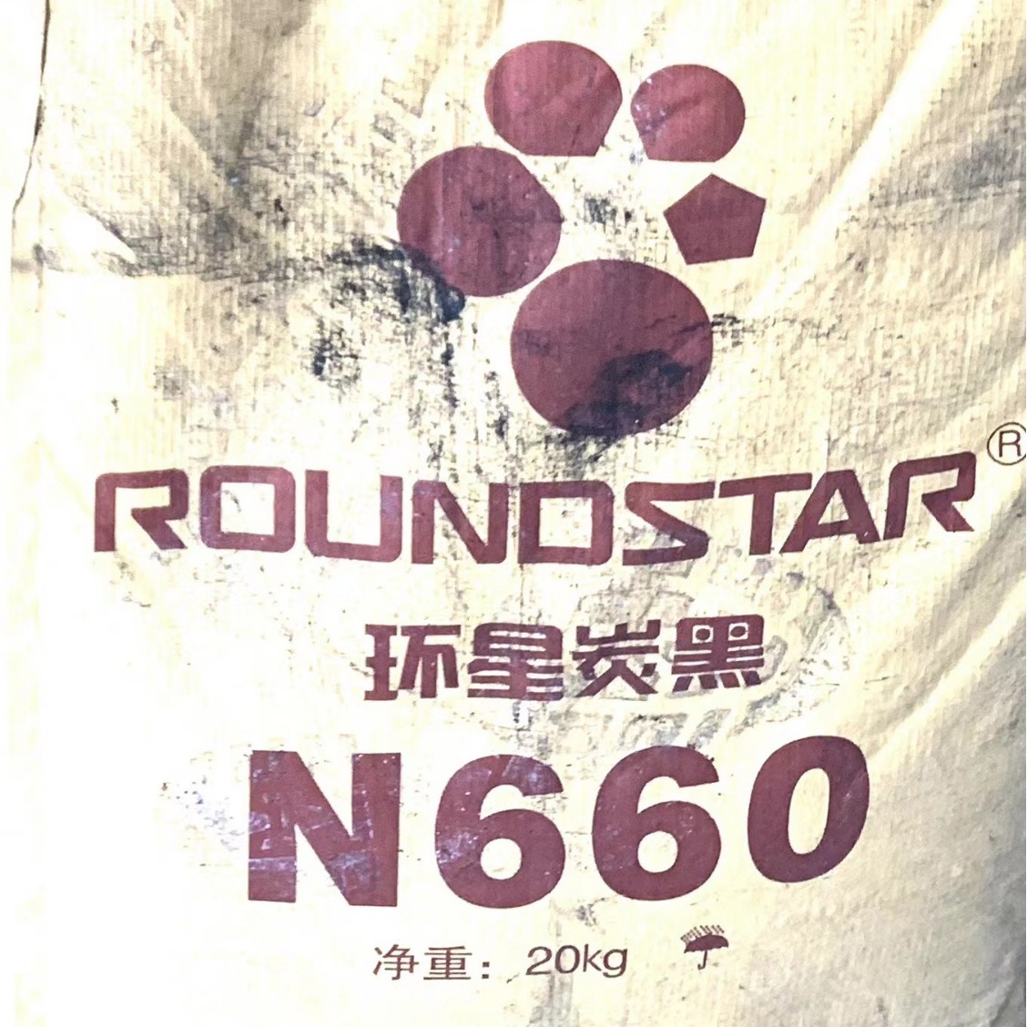 特价供应茂名N660炭黑               广东经销环星N660炭黑