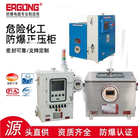 防爆工具;其他防爆器材;低温冰箱