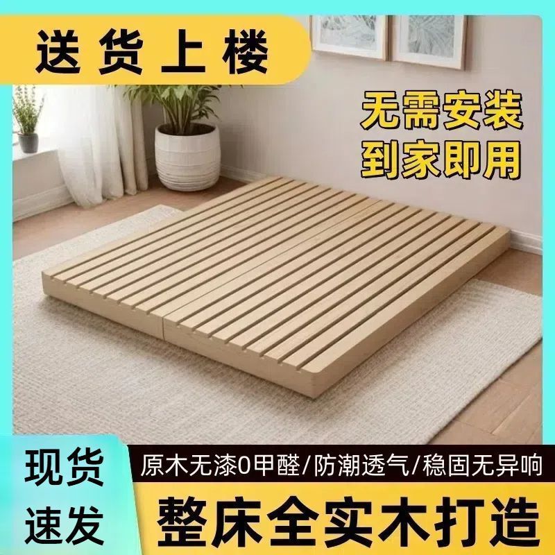 Solid Wood Tatami Bed Frame for Rental Housing, Moisture-Proof Floor-Standing Frame for Homestay, Japanese-Style Wooden Bed Frame