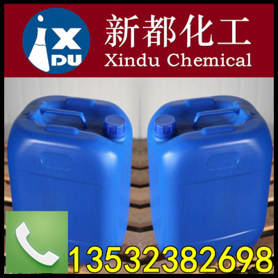 批发进口乙二醇  20KG装 东莞乙二醇 高纯度MEG 东莞新都化工