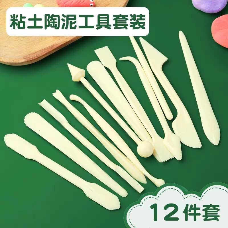 Ultra-light clay tool suit soft clay double-headed clay plastic knife sculpture colored clay pottery handmade clay diy material