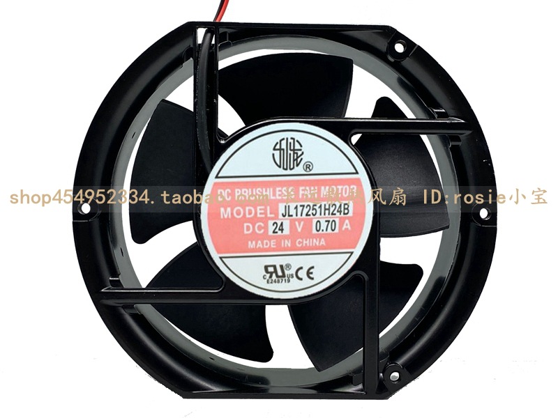 原装九龙 JL17251H24B 24V 0.70A 17CM厘米 变频器 机柜散热风扇