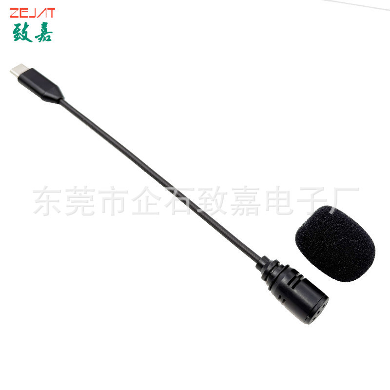 ZJ002MR-Z029直插麦,TYPE-C直头,KT板(1