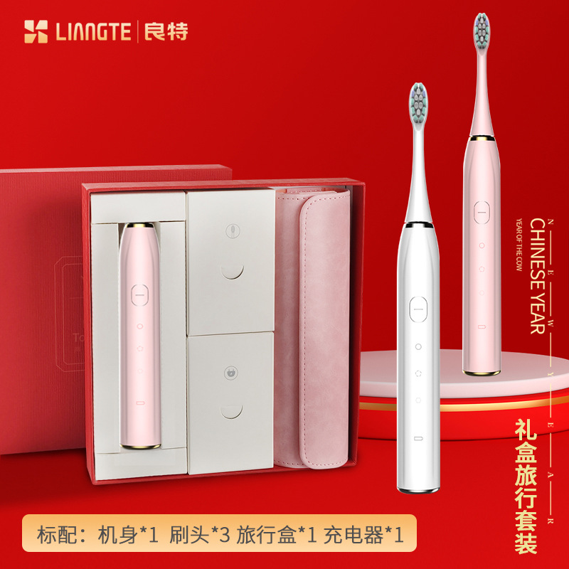 V6 무선 시트 충전 파우더 (PU 가죽 여행 상자) 빨간색 선물 상자 세트