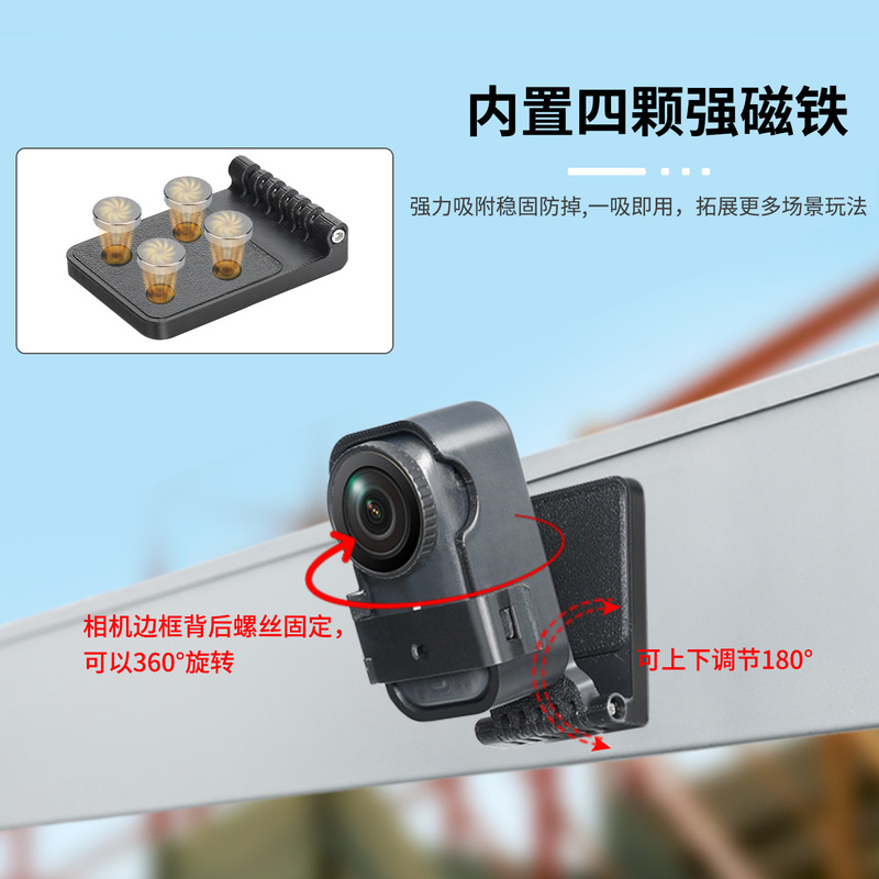 奇叶适用大疆dji Nano拇指全景相机桌面固定磁吸磁铁玻璃吸盘配件|undefined