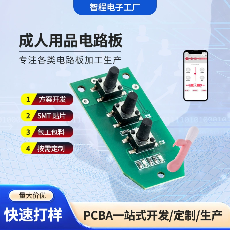Производство SMT патчей для взрослых продуктов PCBA плата управления 433 плата передатчика дистанционного управления печатная плата может быть изготовлена по индивидуальному заказу