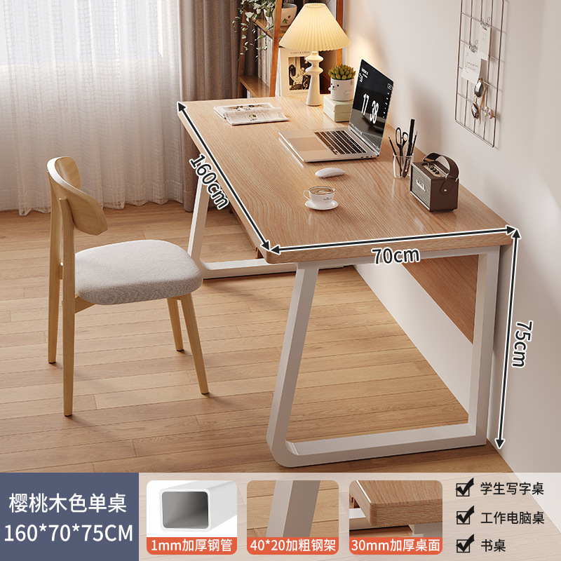 Escritorio de madera maciza, banco de trabajo, escritorio de dormitorio, escritorio de computadora simple y moderno, escritorio doble rectangular para el hogar