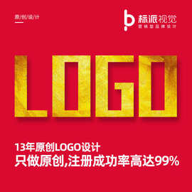 深圳快消品公司LOGO设计企业LOGO图文印前设计品牌VIS设计多少钱