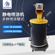 靜電噴塗機噴粉機噴塑機 金屬粉末噴塗超強上粉全自動智能塗裝