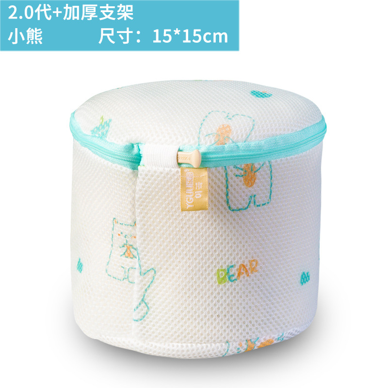 Yigu bolsa de sujetador flotante bolsa de lavado ropa interior de malla especial bolsa de protección sujetador de protección tridimensional