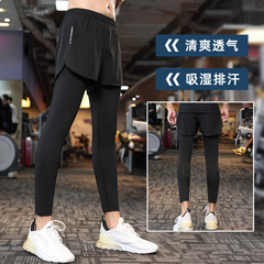 Spring and autumn running sports tights men's basketball trousers track and field training high elastic trousers quick-drying fitness leggings