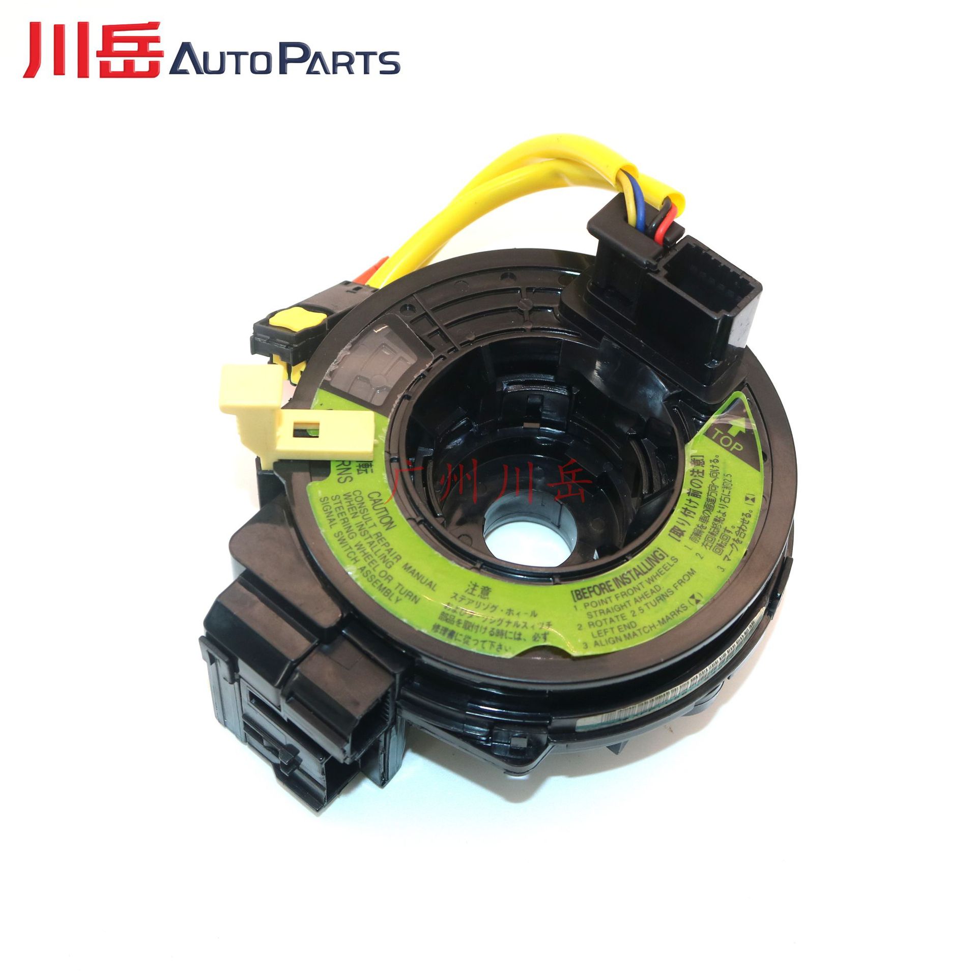 84306-02170 Is Suitable for Toyota Corolla and Other Models 8430602170