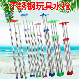 儿童不锈钢漂流水枪抽拉直筒式玩具水枪水炮旅游戏水大中小号双管