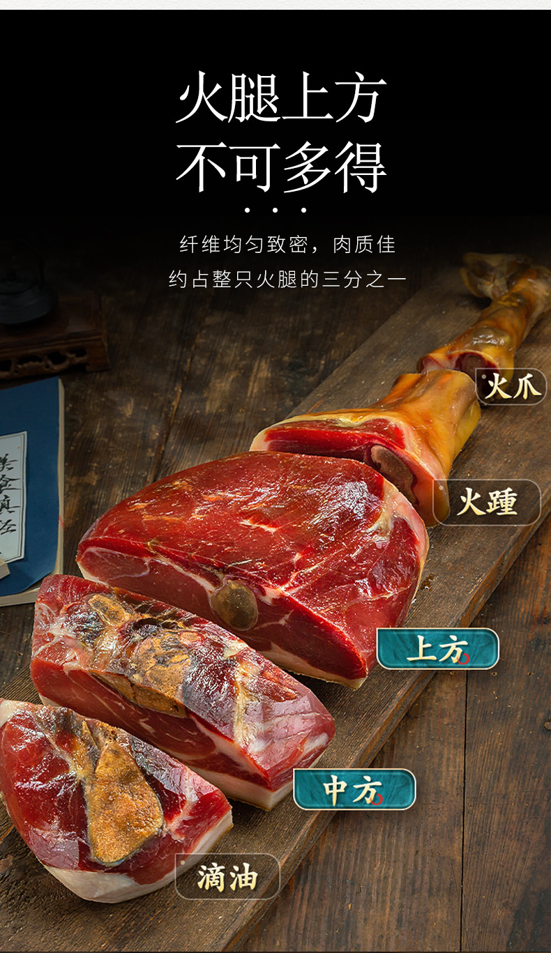 500g火腿块_r3_c1.jpg