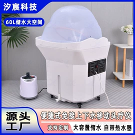 洗头床;按摩棒/锤;电子美容仪
