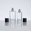 Transparent perfume, aromatherapy, bottle for auto, glossy spray, 25 ml, 50 ml