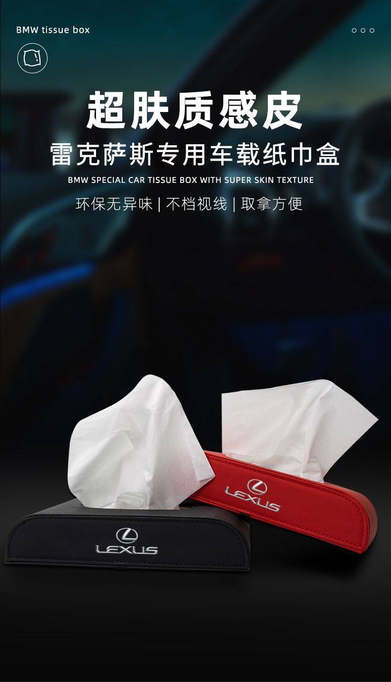 Cross-Border Hot Selling Car Tissue Box Car Tissue Box Napkin Box Car Hanging Sun Visor Tissue Box Bag