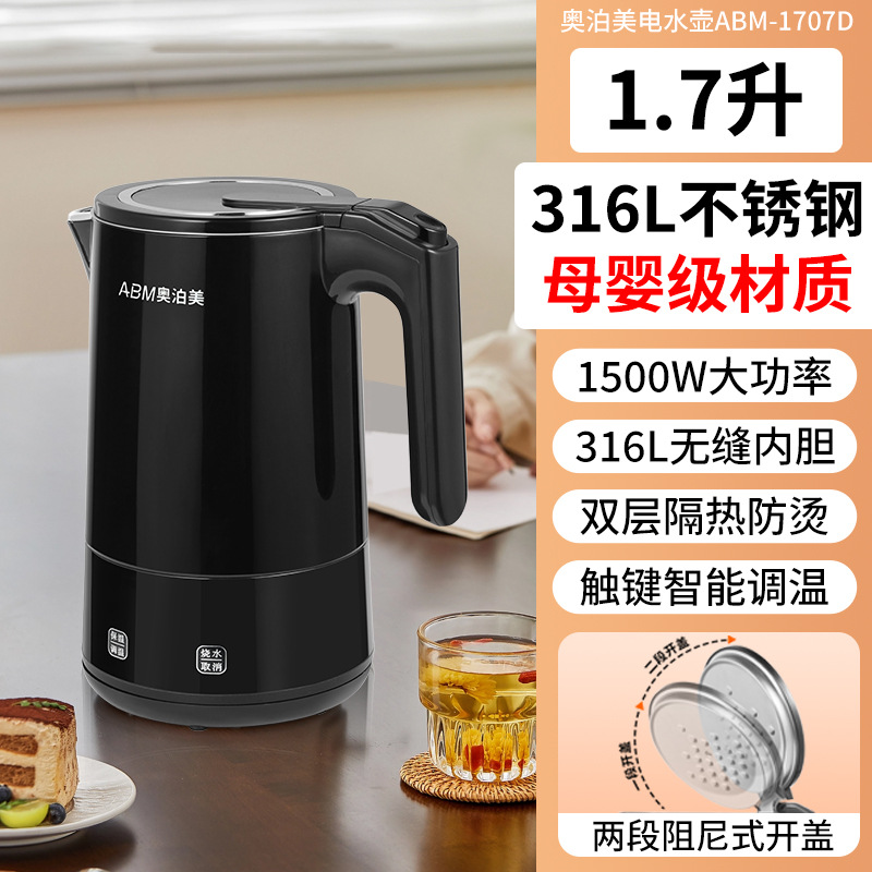 【1.7L】14단계 온도 조절 및 보온