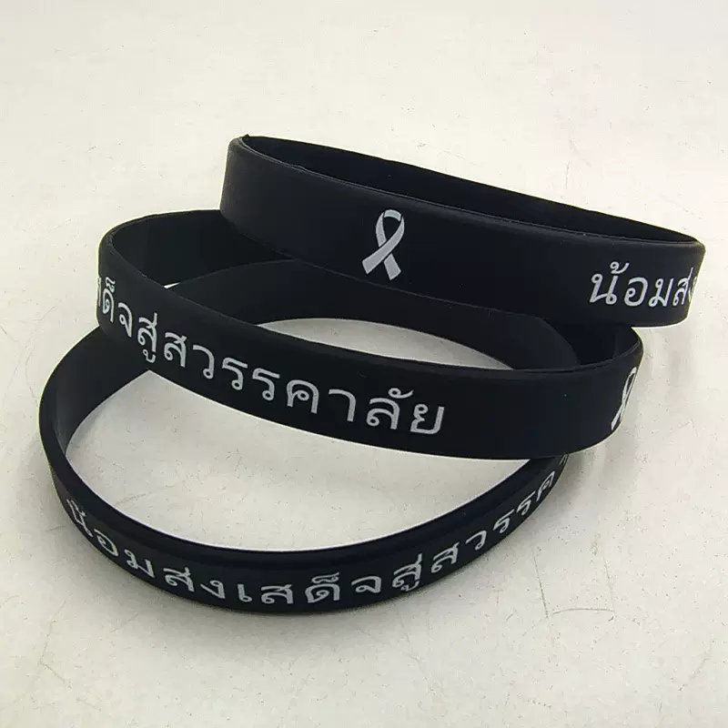 批发现货泰文男女弹力手腕带印刷泰语纪念泰国王太后黑色硅胶手环