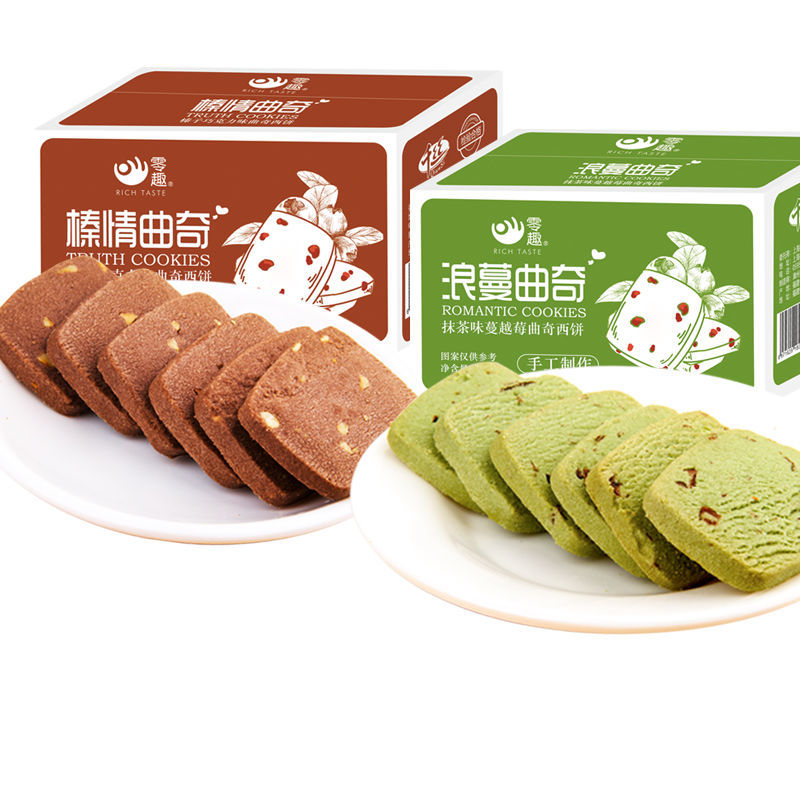 약 70개들이 2박스 발송(말차맛 400g과 헤이즐넛 초콜릿맛 400g이 18.9위안) - 쿠키