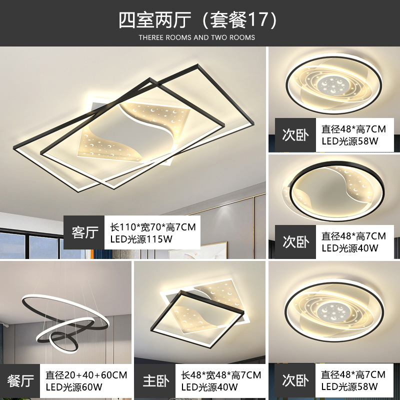 Zhongshan lámparas de techo iluminación de decoración para el hogar paquete de casa completa combinación moderna simple nuevo creativo sentido de alto nivel