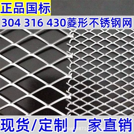 金属板网;地漏;护栏网