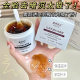 Black Tea Rose Moisturizing Mask Frozen Mask Soothing Yingliang Jingche Stay Up Late Repair Brightening Hydrating Moisturizing Mask