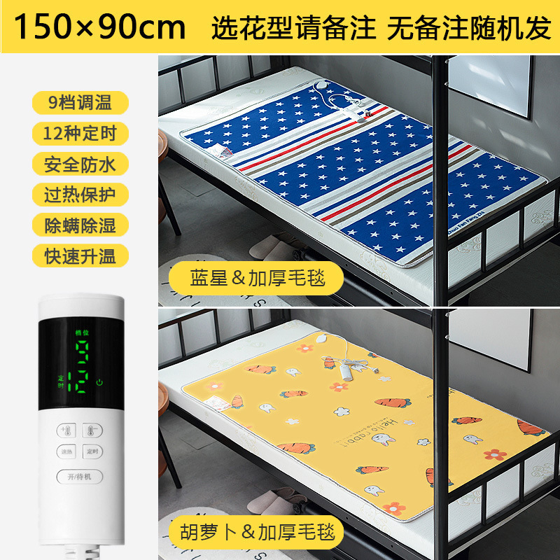 電気毛布一人二人用電気布団家庭用学生寮寝室専用小型除湿安全小電力|undefined