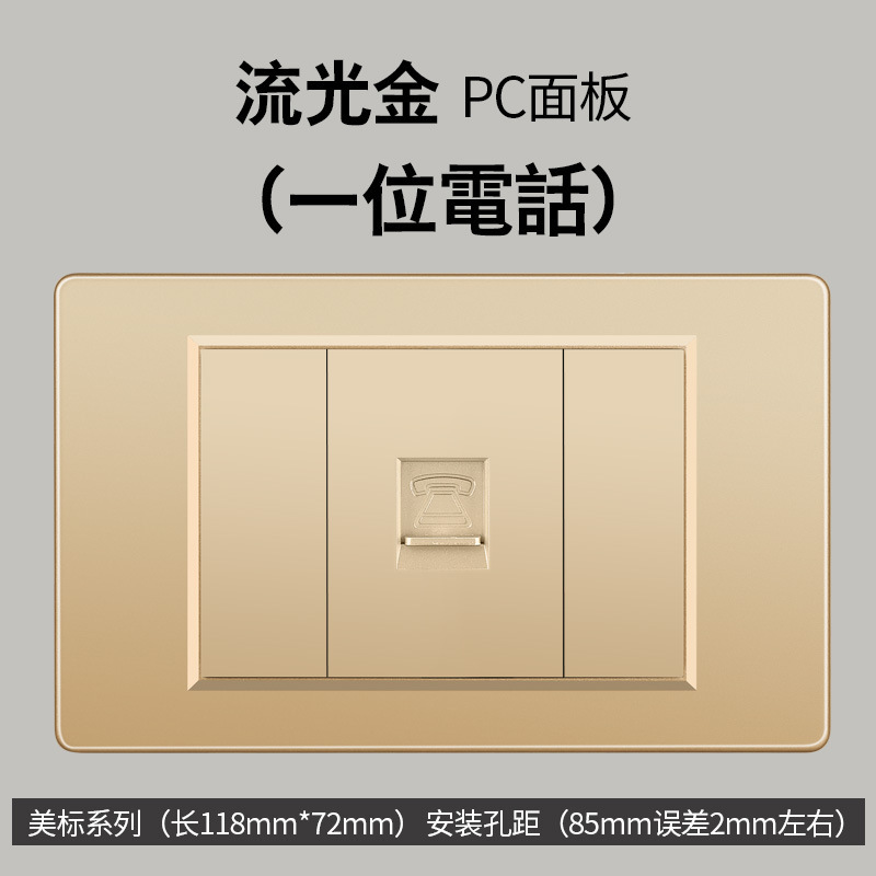 Taiwán estándar USBC oro 16A conmutador socket color 110V transfronterizo enchufe de pared panel de comercio exterior Vietnam lote