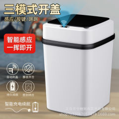 インテリジェント誘導式ゴミ箱キッチンリビング家庭用分類トイレ防水全自動蓋付き大型