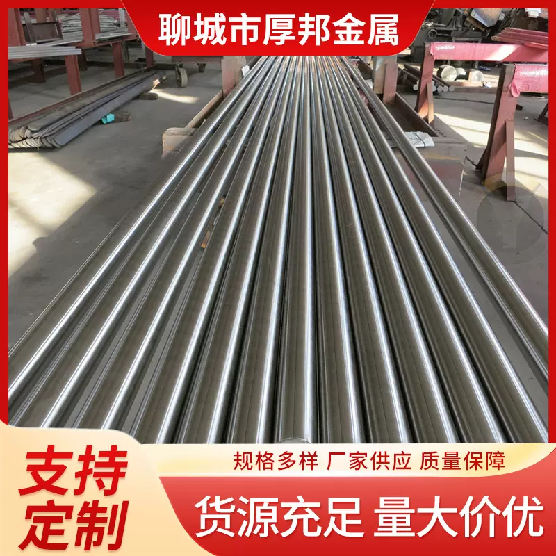 303 201 904l430 316l 2520 304不锈钢圆棒不锈钢圆钢研磨棒直条