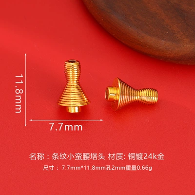 Zərgərlik ara hissələri — 24K Gold-Plated Copper Accessories, Three-Way Tower - striped-small-waist-tower-head