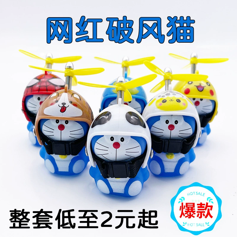 Ветряная утка автомобильная подкладка электрический аккумуляторный автомобиль декоративный велосипед робот кошка автомобильная подкладка сувенирный магазин