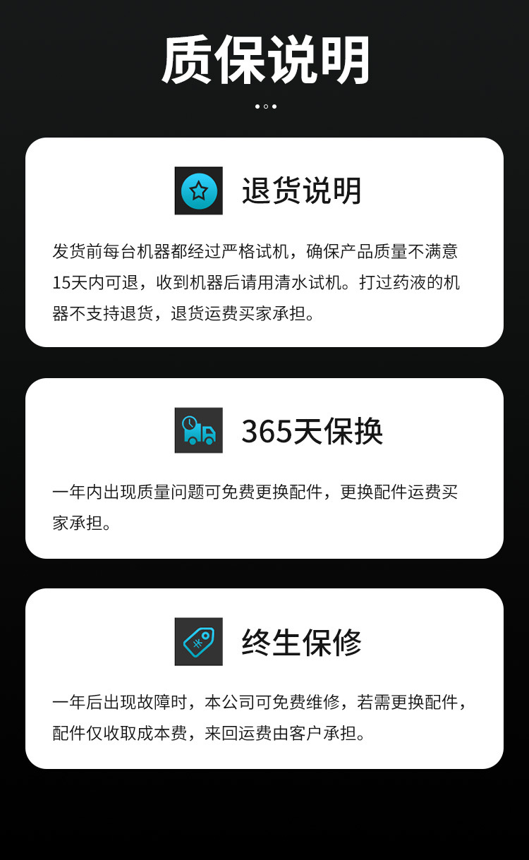 锂电款手提喷雾器详情页 (11).jpg