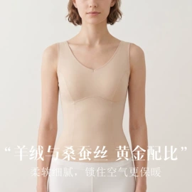 无钢圈文胸;女士三角裤;女士背心