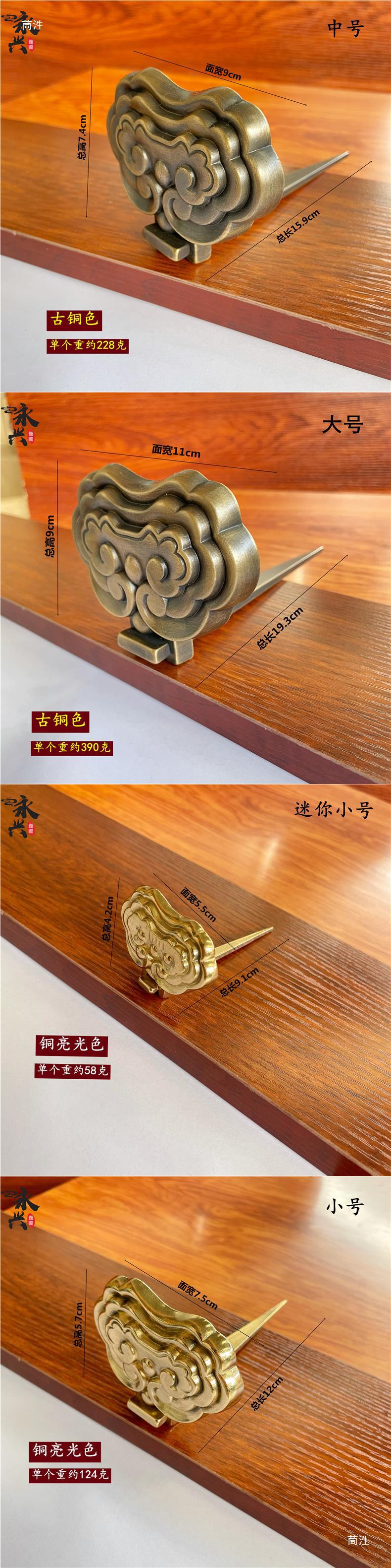 中式牌匾托十字绣国画框扁拖钩仿古挂钩钉托架挂匾装饰底托-阿里巴巴